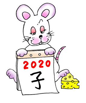 2020年賀3.jpg